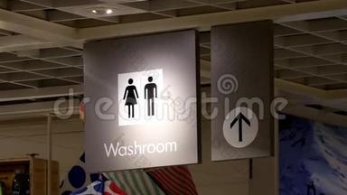 男女洗手间标志运动