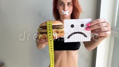 <strong>饮食</strong>。 一个女人想吃汉堡的画像，但一张粘着的嘴，一种<strong>饮食</strong>观念，不健康的食物，一种意志