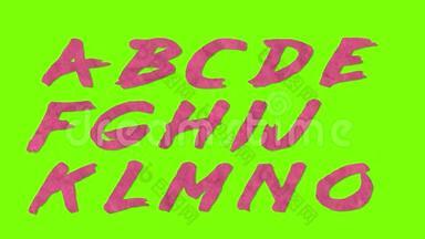 动画剪纸复古字体隔离在色度键绿色屏幕背景动画所有字母