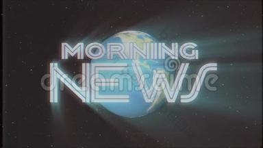 闪亮的复古摩恩新闻文字与地球地球光线移动旧VHS磁带复古效果电视屏幕动画