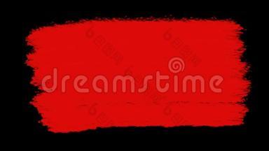 为标题或其他带有alpha通道的文本绘制红色画笔Grunge背景。 水彩复古艺术复古