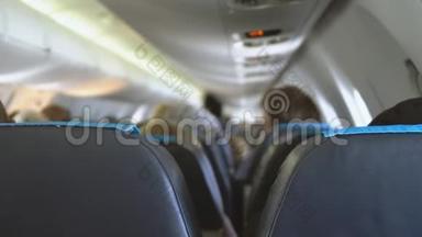 乘客坐飞机。