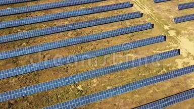 空中观景台。 用太阳飞过太阳能发电厂。 太阳能电池板和太阳。 空中无人机射击。 4K30fps总部