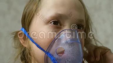 孩子<strong>生病</strong>了，通过吸入器呼吸。 特写镜头。 <strong>小女孩</strong>脸上戴着吸入面罩