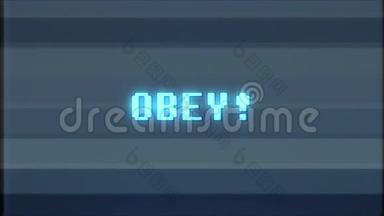 复古视频游戏Obey文字电脑旧电视故障干扰噪音屏幕动画无缝循环新质量通用