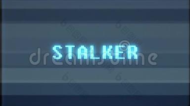 复古视频游戏Stalker文字电脑电视故障干扰噪音屏幕动画无缝循环新品质