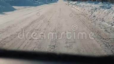 汽车在冬天的路上下雪。 恶劣天气下危险的汽车交通生活方式.. 恶劣天气下的道路