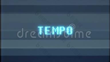 更新视频游戏TEMPO文字计算机电视故障干扰噪声屏幕动画无缝循环新质量