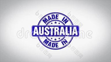 澳洲造字3D动画木制邮票动画