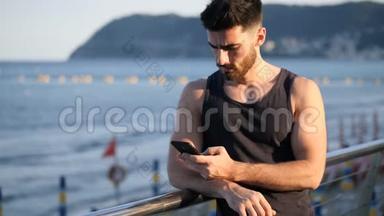 海边的运动员用手机输入信息