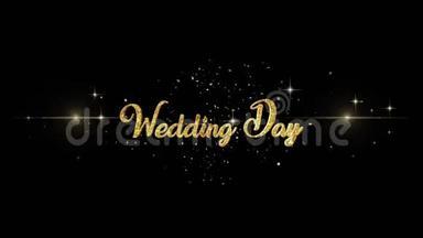 婚礼日美丽的金色问候文字外观从闪烁的粒子与金色烟花背景。