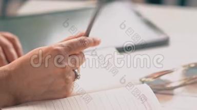 女人的手在笔记本上书写