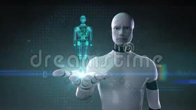机器人半机器人打开手掌，旋转蓝色透明三维机器人身体。 X射线图像。 人工智能机器人技术。