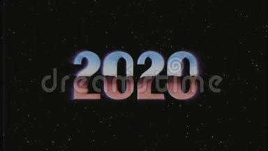 新复古80年代90年代风格2019年新年文字飞进飞出在星空空间VHS效果动画背景循环新