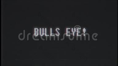 更新视频游戏BULLS EYE文字<strong>计算机</strong>旧电视<strong>故障</strong>干扰噪声屏幕动画无缝循环新质量
