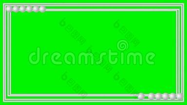 视频框架银色金属条与小移动球在绿色哑光，低于三分之二动画