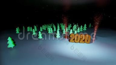 圣诞夜组成圣诞树森林，其中大量的黄金数字2020突出与烟花在