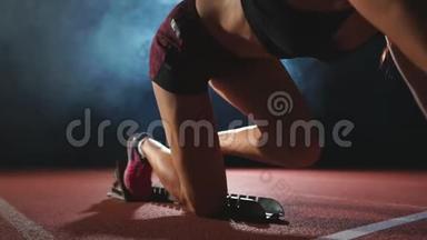 职业女运动员在黑暗的背景下跑跑跑跑跑跑跑跑跑鞋的运动轨迹