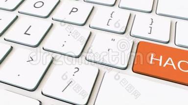 多利的白色电脑键盘和橙色黑客键。 概念4K剪辑