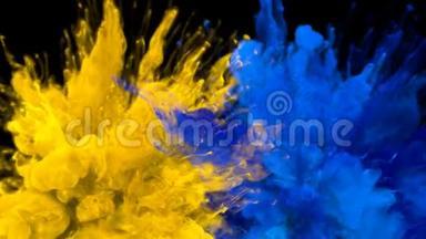 黄色蓝色爆炸多种颜色的烟雾爆炸流体粒子阿尔法