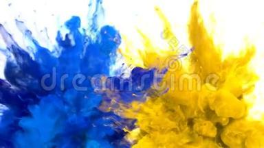 蓝色黄色爆炸多种颜色的烟雾爆炸流体粒子阿尔法