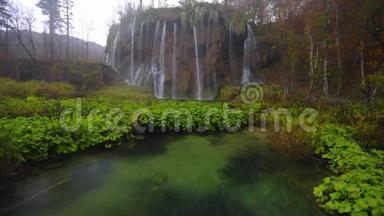 美丽的瀑布，湖泊和秋天的森林在普利特维国家公园，克罗地亚