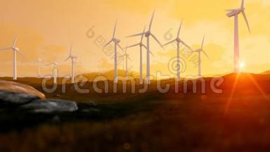 绿色草地上的风力涡轮机农场，日落时的光线