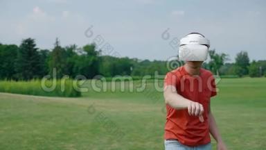 一个男人用VR耳机在公园玩虚拟游戏
