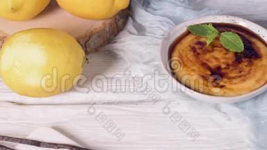 葡萄牙柠檬奶油