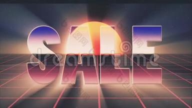 闪亮的复古80年代风格的拉扎销售文字飞进飞出在网格太阳星动画背景-新的独特的老式