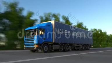 在拖车上加上MADE IN ARGEN TINA字幕的加速货运半卡车