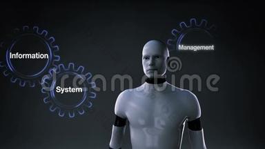 齿轮带<strong>关键词</strong>，信息管理开发系统，解决方案.. 机器人，机器人触摸`技术`