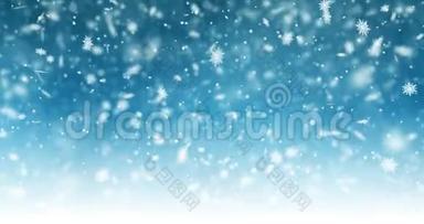 在明亮的蓝色背景上飘落的雪花和波克粒子。 摘要新年背景。 雪花动画
