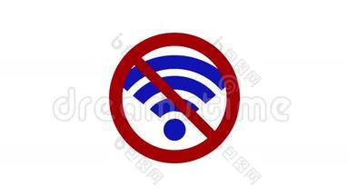 标志`无wifi`.. <strong>禁止使用</strong>互联网