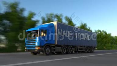 加速货运半卡车，在拖车上加上MADE的POLAND字幕