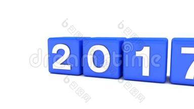 三维动画的蓝色立方体与2017-2018-代表新年2018年。