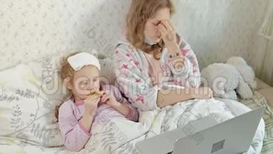 有体温的变态女孩。 <strong>发烧</strong>的孩子和她的母亲躺在床上，吃水果，用笔记本电脑。