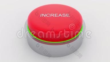 大红色按钮，增加铭文被<strong>推送</strong>。 概念4K剪辑