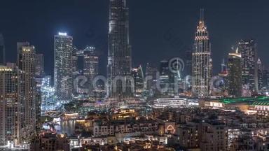 迪拜市中心的天际线夜幕降临，从迪拜的顶部可以看到哈利法塔和其他塔的全景