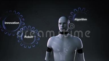 <strong>关键词</strong>齿轮，未来，编程，算法，创新，机器人，机器人机器人机器人触摸屏幕`艺术知识`
