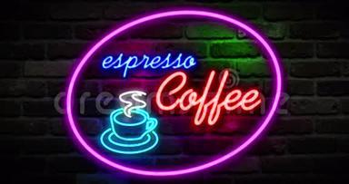 在砖墙背景上闪烁的红色和蓝色霓虹灯咖啡图像符号，打开浓咖啡吧放松