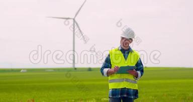 风力涡轮检查，更新能源概念