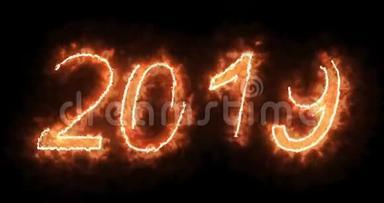 燃烧2019年火字文字与火焰和烟雾在黑色背景与阿尔法和烟雾，节日快乐的概念