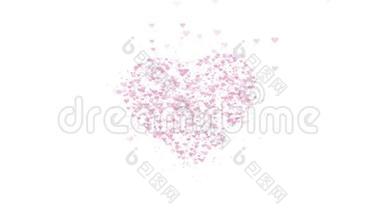 模糊的粉红色心脏在白色背景上被隔离。 积少成多，<strong>造就</strong>一颗大心.. 关门