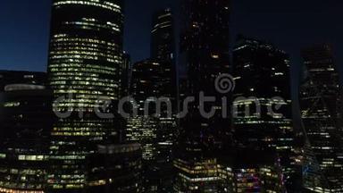 莫斯科国际商务中心摩天大楼的夜间空中拍摄。