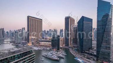 美丽的空中俯瞰白天到夜晚过渡时间迪拜码头运河