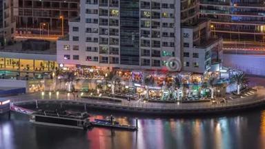 迪拜海滨长廊空中夜晚时光。 阿拉伯联合酋长国迪拜