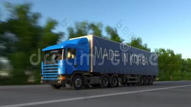 加速货运半卡车，拖车上有MADE IN KOREA<strong>字幕</strong>
