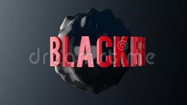 三维黑色星期五噪音抽象标志。 3D渲染高清镜头。