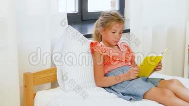 快乐的小女孩在家看书